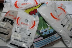 緊急お知らせ