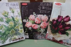 チューリップ