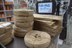 冬囲い用品