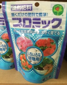 プロミック