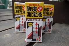 酸度測定液