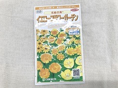 イエローフラワーガーデン