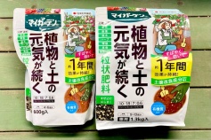 マイガーデン 粒状肥料