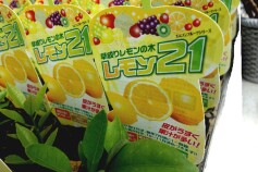 レモン21と野菜苗売場OPENについて★