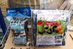 くき止めクリップ