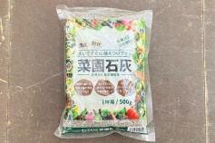 菜園石灰 1坪用