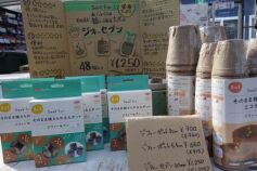 ジフィーポット