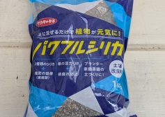 パワフルシリカ