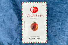 ブラッディータイガー（種子）